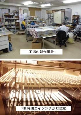 事業所の情報＿００７