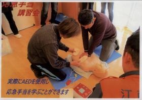 事業所の情報＿００９