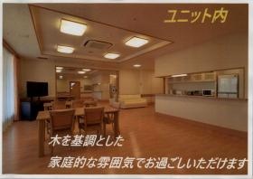 事業所の情報＿００２