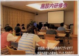 事業所の情報＿００６