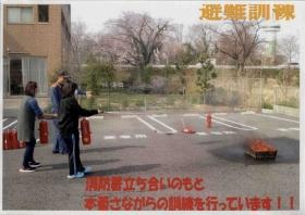 事業所の情報＿００８