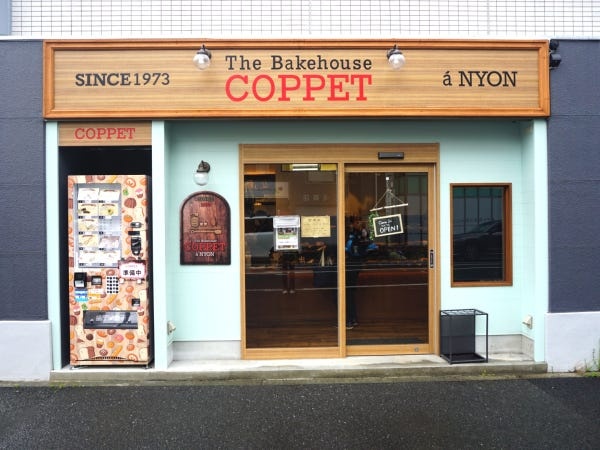 パン販売・パンの販売スタッフ（未経験歓迎）