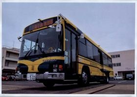 事業所の情報＿００５