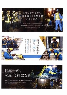 事業所の情報＿００２