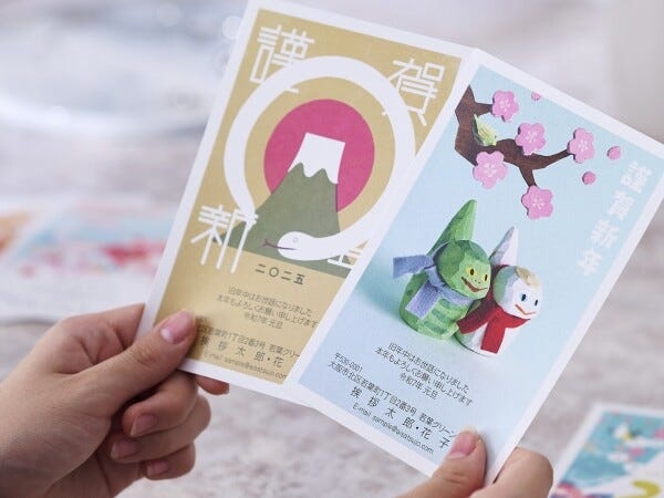 年賀状販売サイトの問い合わせ対応（私服勤務・こんな方大歓迎）