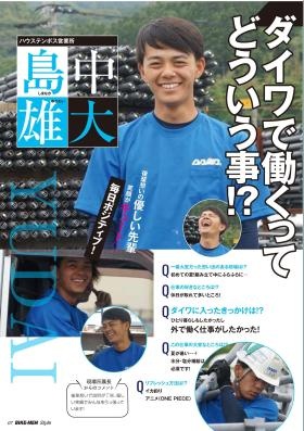 事業所の情報＿００３