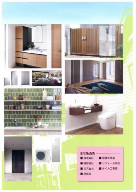 事業所の情報＿００５