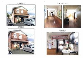 事業所の情報＿００１