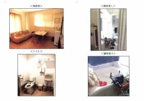 事業所の情報＿００３