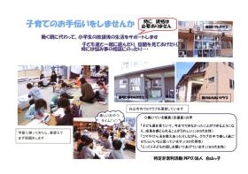 事業所の情報＿００１