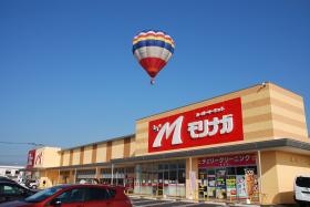 スーパーモリナガ：店舗外観イメージ