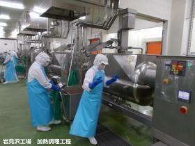 事業所の情報＿００２