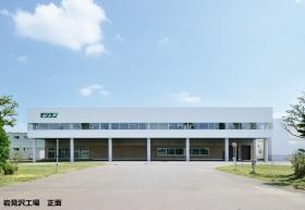 事業所の情報＿００１