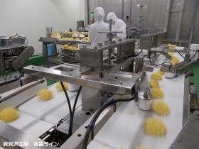 事業所の情報＿００５