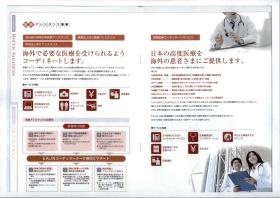 事業所の情報＿００７