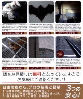 事業所の情報＿００３