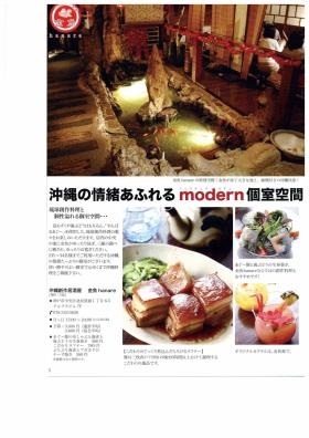 事業所の情報＿００５