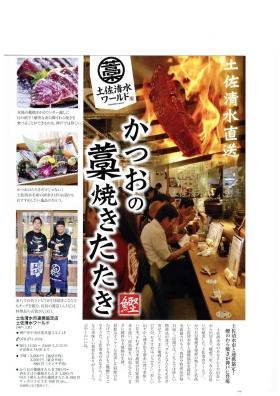 事業所の情報＿００６