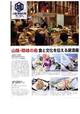 事業所の情報＿００２