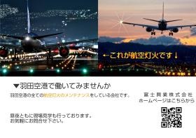 当社イメージ画像