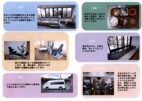 事業所の情報＿００３