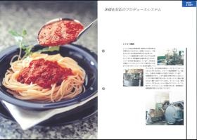 事業所の情報＿００６
