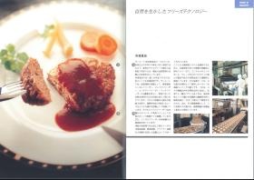 事業所の情報＿００５