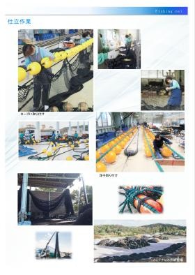 漁網製造の様子