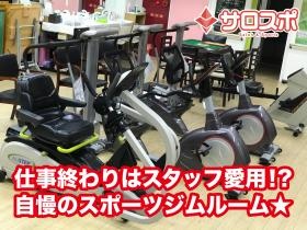 仕事終わりはスタッフ愛用！？自慢のスポーツジムルーム★