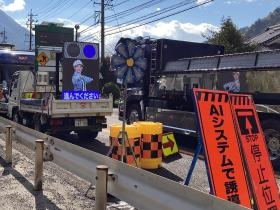 長野県初 交通誘導ＡＩシステムを導入