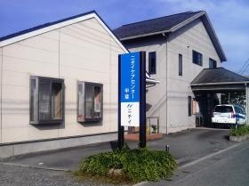 株式会社ニチイ学館 介護のお仕事