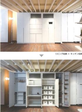 東京支店ショールーム