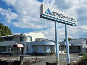 事業所の外観写真