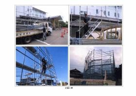 事業所の情報＿００５