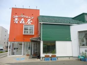 事業所の情報＿００１