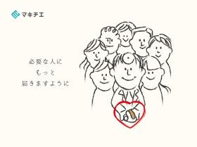 マキチエ（株） 補聴器