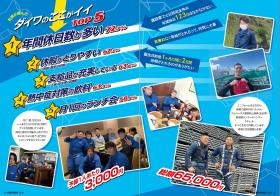 事業所の情報＿００４