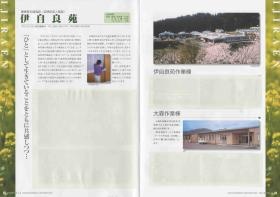 事業所の情報＿００１