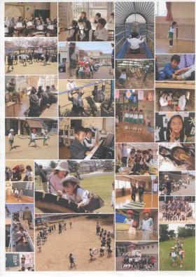 事業所の情報＿００２