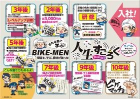 事業所の情報＿００６