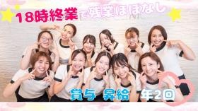 スタッフはみんな明るく元気。