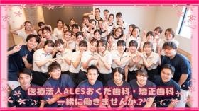 優しい雰囲気が満ち溢れた総合歯科医院です。