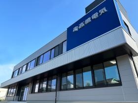 令和５年に竣工した現在の社屋です