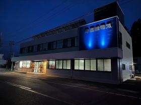 看板のライトアップに凝りました、社屋の夜景です