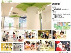 事業所の情報＿００４