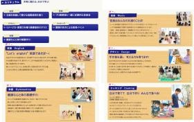 事業所の情報＿００７