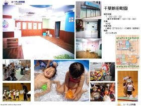 事業所の情報＿００５