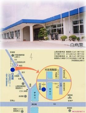 事業所の情報＿００１