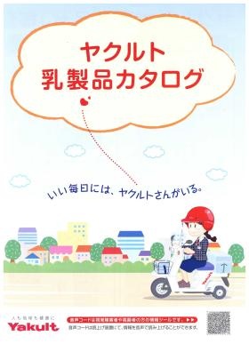 事業所の情報＿００１