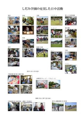 事業所の情報＿００２